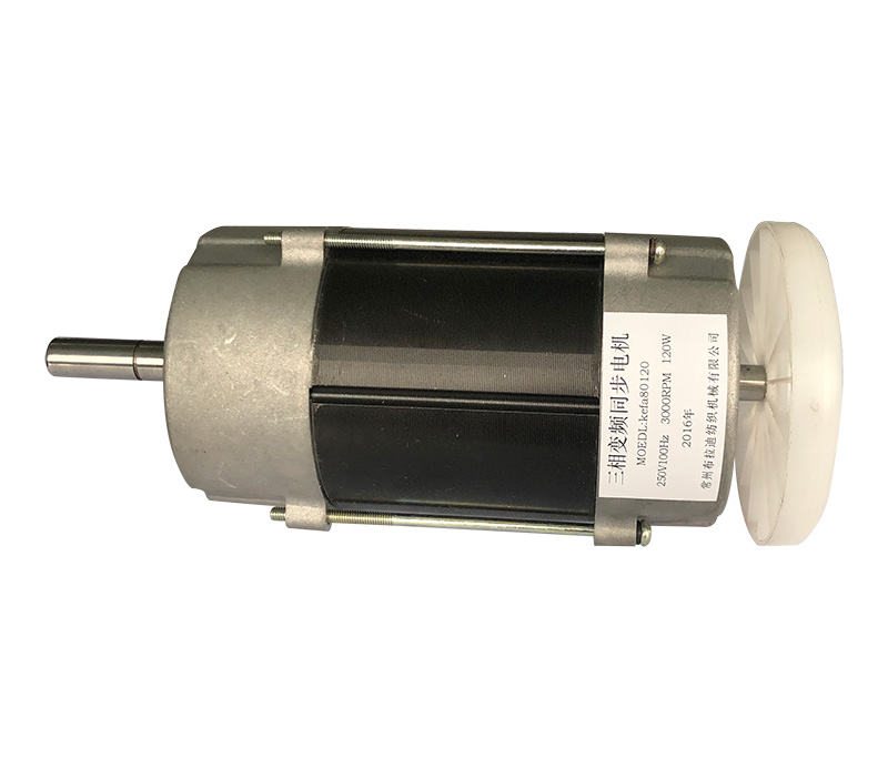 變頻同步電機(jī)（用于精密絡(luò)筒機(jī)）